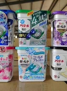 新款日本宝洁洗衣球PG全效去污柔顺抗菌4D洗衣凝珠11粒