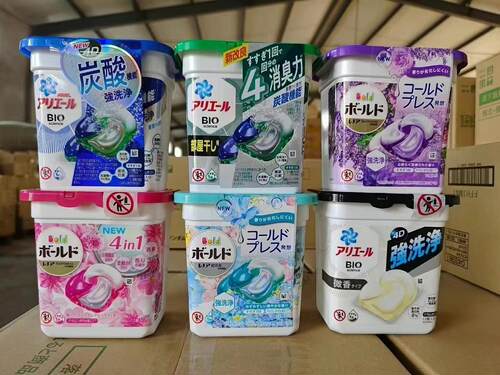 新款日本宝洁洗衣球PG全效去污柔顺抗菌4D洗衣凝珠11粒