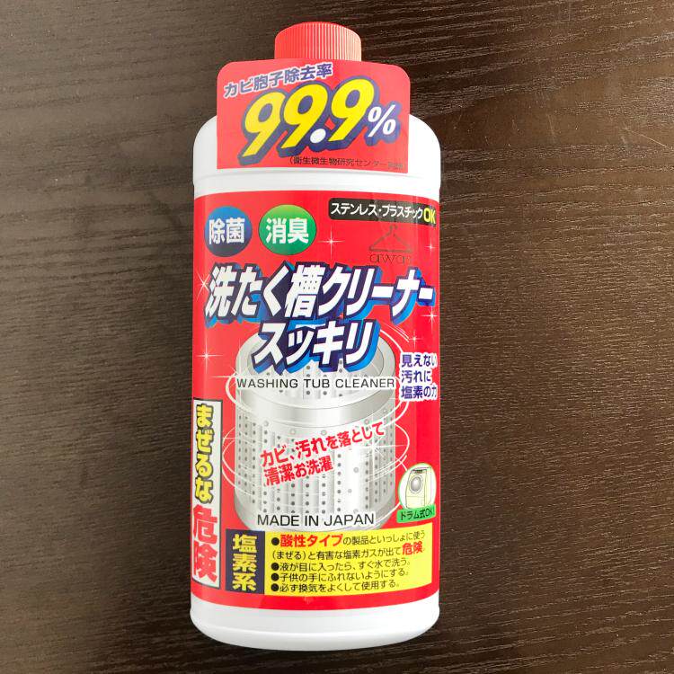 10起10 日本进口火箭石碱洗衣机槽清洗剂550g 洗衣机桶去菌消臭