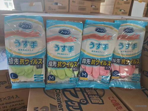 10起8 日本ST小鸡塑料家务手套小号中大号洗碗手套S M L