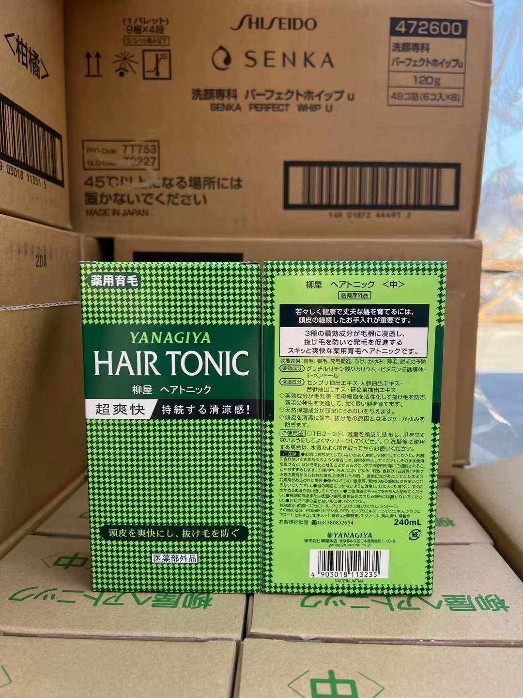 日本本土版Yanagiya柳屋头皮营养液生发液密发240ml