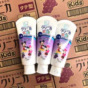 10起10.5 日本獅王齒力佳米奇酵素兒童牙膏12歲木糖醇2含氟防蛀3