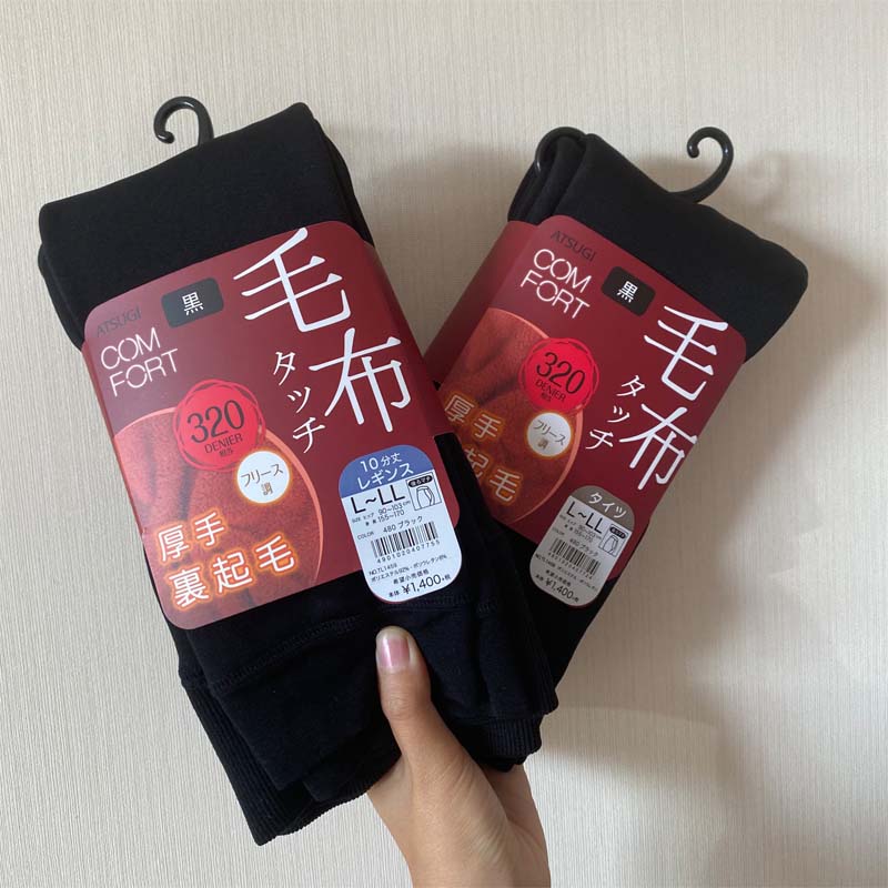 日本ATSUGI厚木打底裤连裤袜320D加厚绒保暖发热袜子