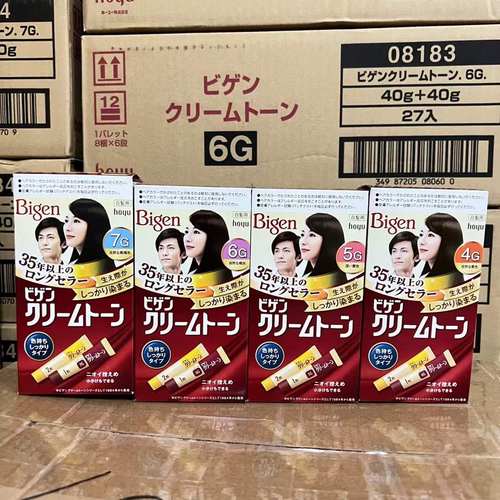 日本原装进口美源植物染发剂遮盖白发染发膏Bigen补染发根神器