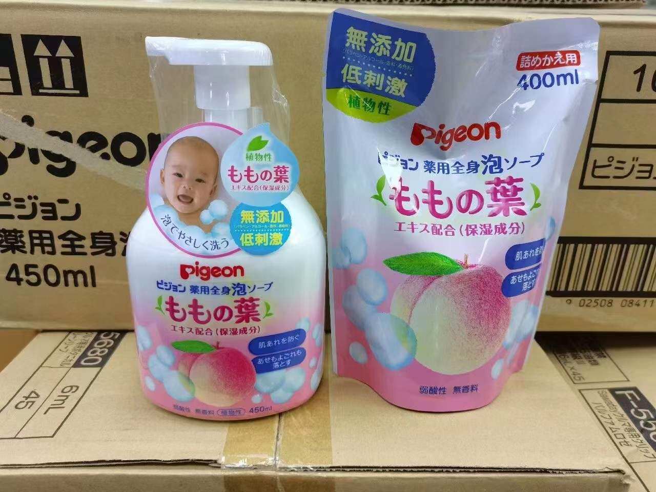 贝亲Pigeon桃子水泡沫儿童洗发水沐浴露二合一本体450ml替换400ml