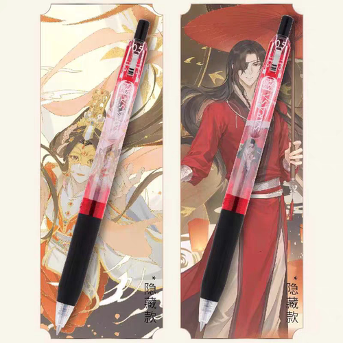 日本ZEBRA斑马JJ15天官赐福天气图鉴忌廉苏打间谍单身熊中性笔RJF