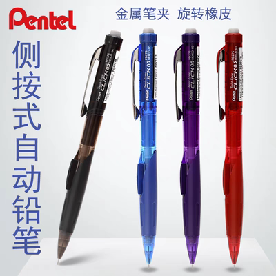 绘画素描橡皮可伸缩糖果色2B铅芯