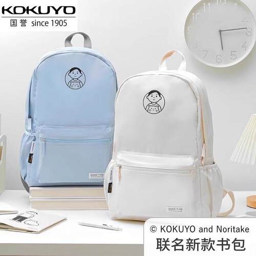 KOKUYO国誉猫与少年限定双肩旅行包简约大容量休闲书包学生第二弹