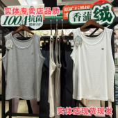 891阔香初秋磨毛立体烫标磨毛加肥加大女士背心