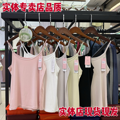 89045优可丝基础女士吊带背心