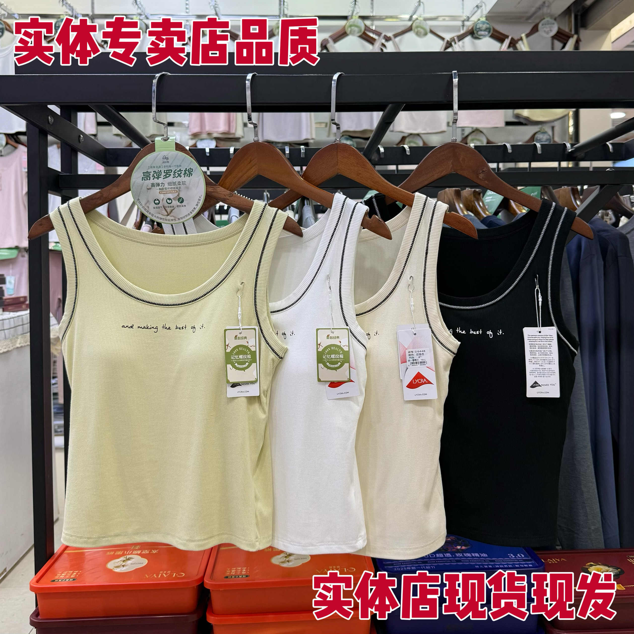 9448记忆螺纹自带胸垫免穿文胸宽肩背心