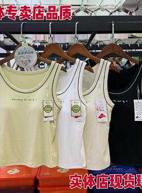 9448记忆螺纹自带胸垫免穿文胸宽肩背心