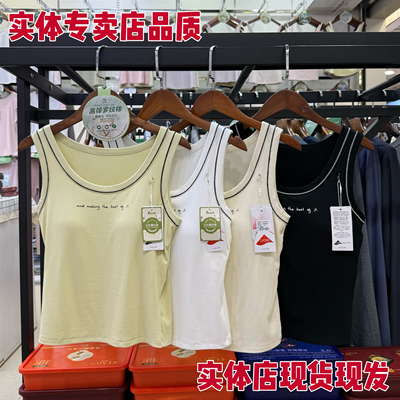 9448记忆螺纹自带胸垫免穿文胸宽肩背心