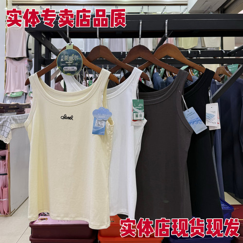 2650莱赛棉中宽肩带字母女士背心