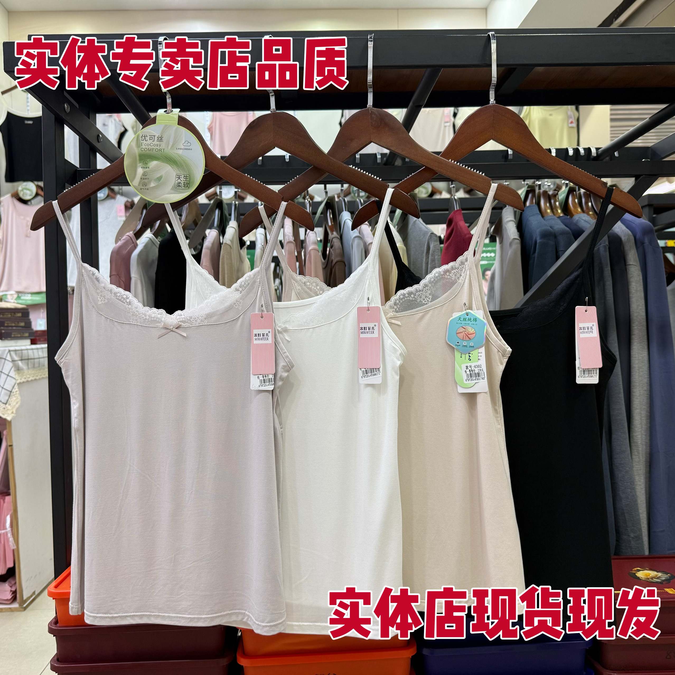 6302公主小蕾丝优可丝v领女士吊带背心