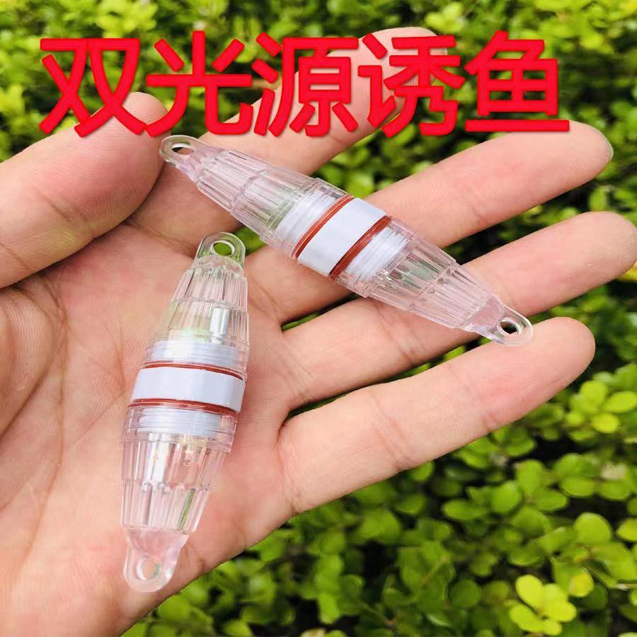 海钓带鱼灯刀鱼灯双灯LED水下超亮聚鱼灯串钩鲫鱼闪光灯钓鱼灯