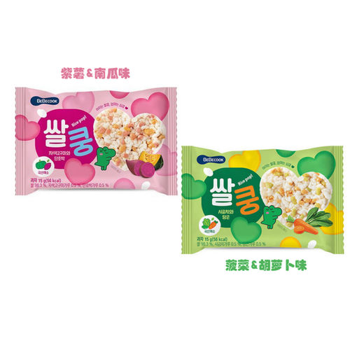 零食bebecook米圈2种口味