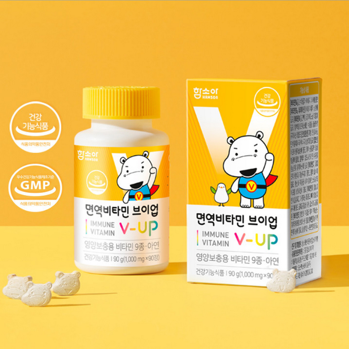 维生素hamsoa90粒装