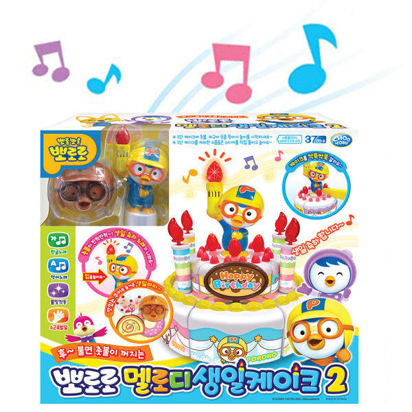 小企鹅生日蛋糕玩具