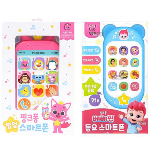 玩具 pinkfong&bebepin音乐手机