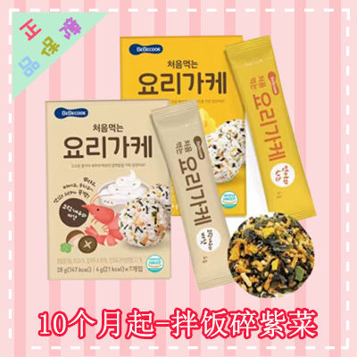 辅食bebecook拌饭种口味克装