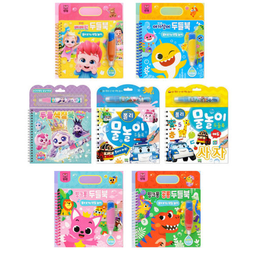 用品 卡通涂鸦水画本  奇妙萌可&鲨鱼宝宝&pinkfong&poli汽车任选