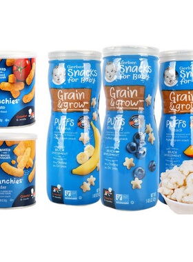 零食 嘉宝星星泡芙米饼  多种口味