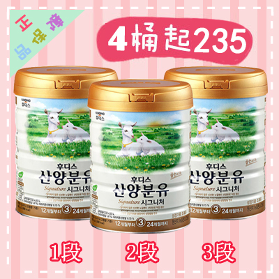 ILDONGSignature山羊粉