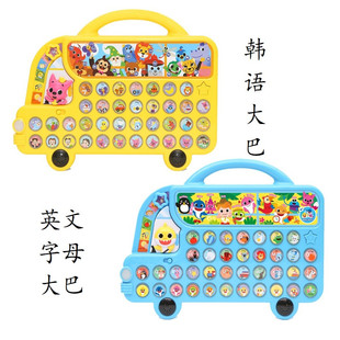 玩具 碰碰狐字母&韩语音乐玩具大巴