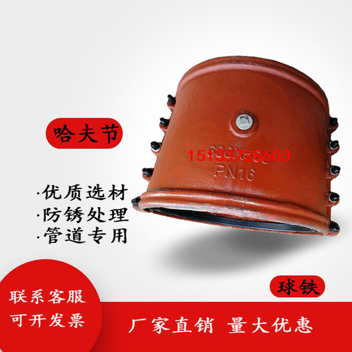 sh特价自来水管道快速抢修哈夫节抱箍补漏球墨管PE管水管堵漏器