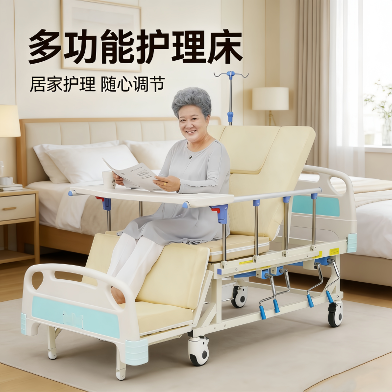 手摇护理床卧床老人大小便升降床单双摇起背翻身多功能医疗床家用,住宅家具,其它个人护理,淘宝优惠券,粉丝福利购,淘宝优惠卷