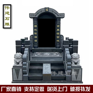 墓石碑定做花岗岩公墓陵园一整套石碑农村户外祭祀石碑双人传统碑
