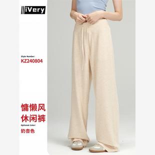 legged 慵懒松弛感软糯抖抖裤 slacks women垂感阔腿裤 for Slack