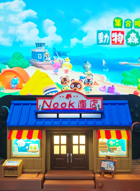 任天堂SWITCH2专用动物森友会NOOK商店底座装饰外壳个性桌搭手办