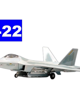 包邮 01331 美国YF-22闪电二式战机 1/144小号手军事拼装模型
