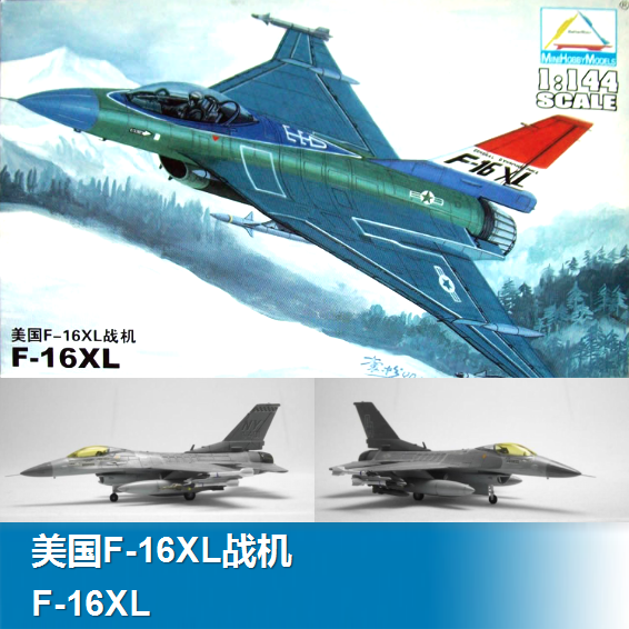 现货 小号手80423 1/144益智拼装飞机模型 美国f-16xl战机