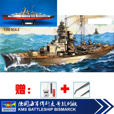 密苏里威尔士乔治五世军事模型