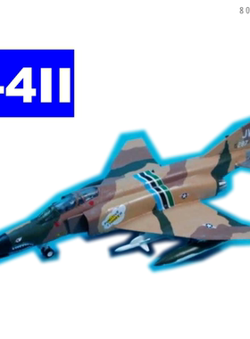 包邮 80417 美国F-4鬼怪II歼击机 1/144小号手模型