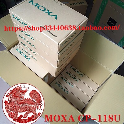 台湾产MOXA CP-118U RS232/422/485通用PCI多串口卡摩莎多串口卡