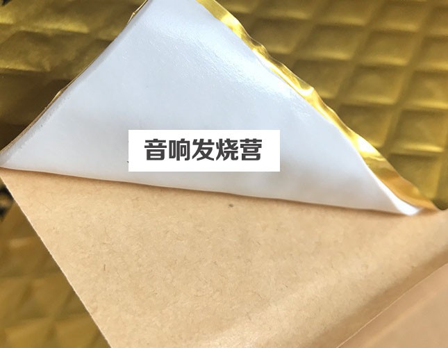 丁基胶叶子板四轮降噪汽车隔音棉
