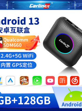 2026carlinkit境外版carplay转安卓系统盒子usb拓展澳门香港台湾