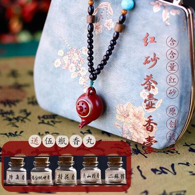 同款朱砂把把壶香囊把把手把件小壶摆件文玩工艺品挂件吊坠