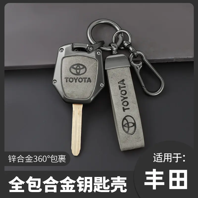 适用丰田普拉多钥匙套凯美瑞小霸王霸道包坦途酷路泽直板钥匙壳扣