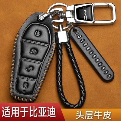 比亚迪宋pro钥匙套专用元秦PLUS汉dmi海鸥秦L海豚汽车真皮包24款