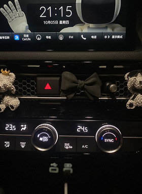 ins灰色系小熊蝴蝶结车载香薰汽车空调出风口装饰扩香石香水高档