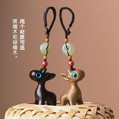 一路檀木小鹿汽车钥匙扣挂件可爱小清新手机链吊坠男女挂饰品