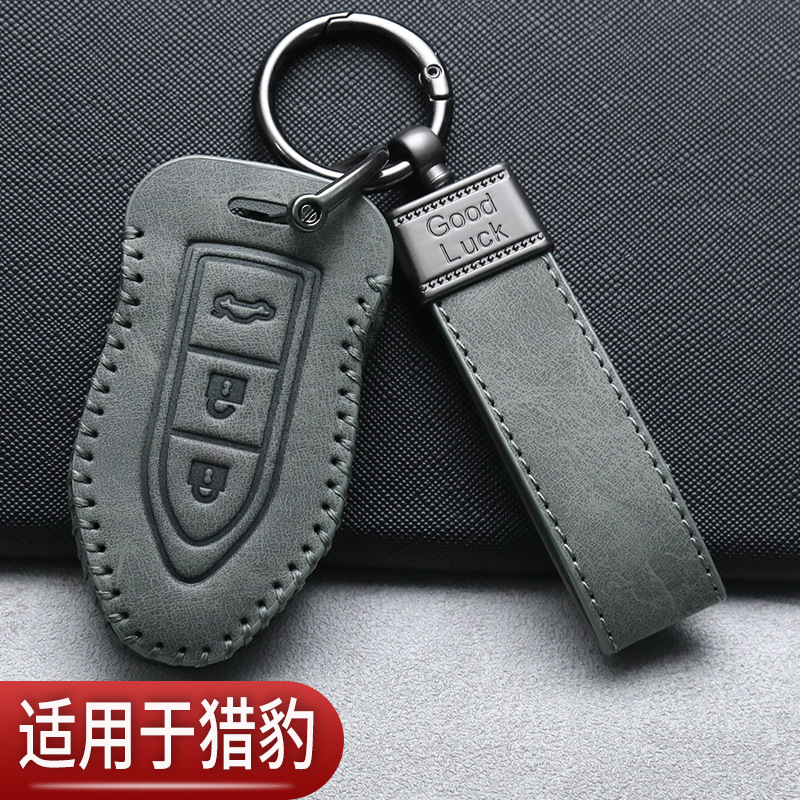 猎豹cs10钥匙套专用cs9迈途q6黑金刚cs6装饰cs7扣Mattu汽车保护包