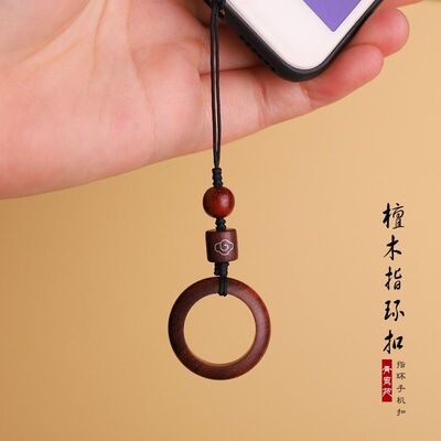 古风手机链短款钥匙挂绳黑檀木质指环扣木钥匙扣U盘挂件