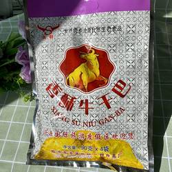 沧源牛干巴临沧特产云南美食小吃零食火烧香酥油炸原味佤族牛肉干