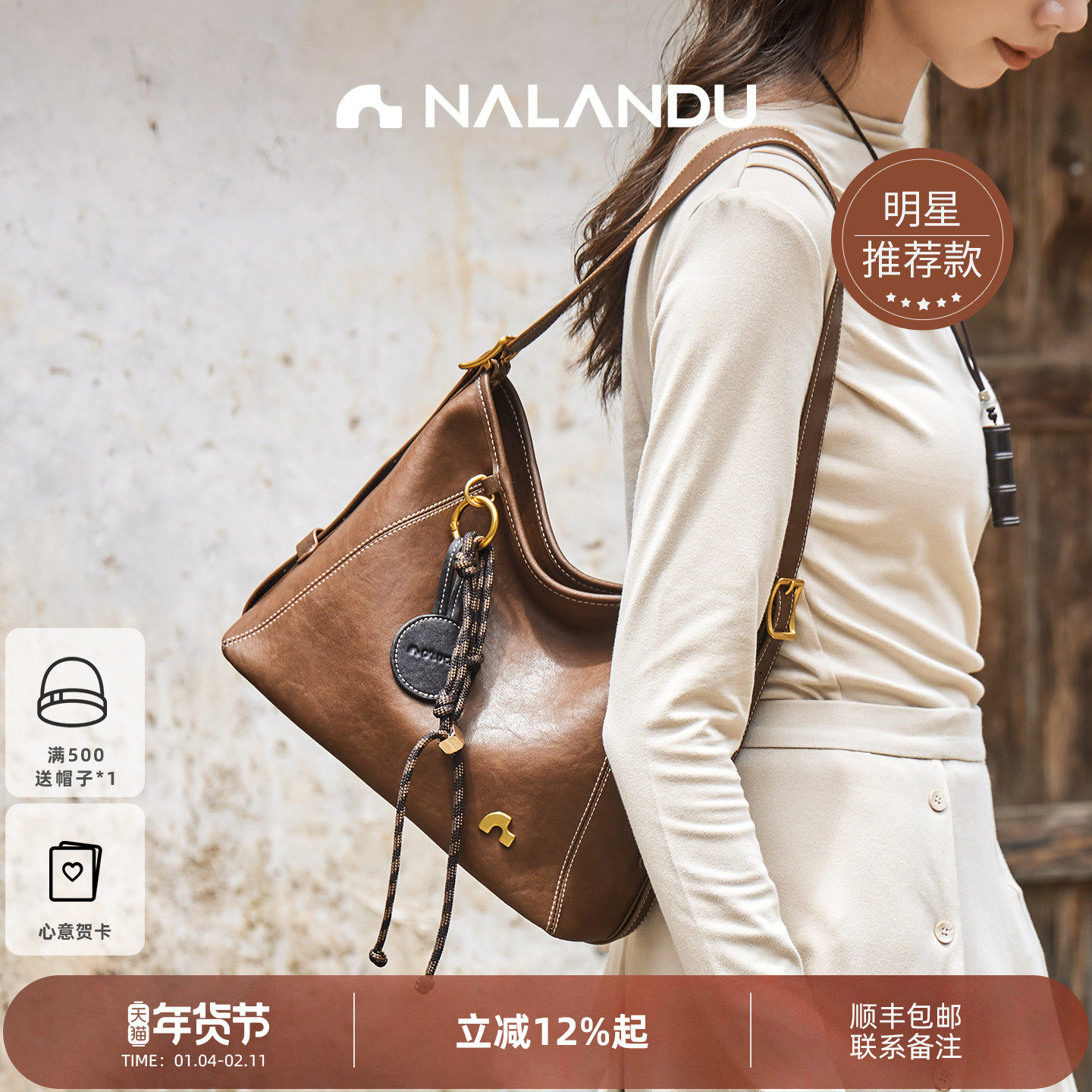 【刘些宁同款】纳兰杜玄月包包女2025新款斜挎极简通勤hobo托特包,箱包皮具/热销女包/男包,托特包,淘宝优惠券,粉丝福利购,淘宝优惠卷